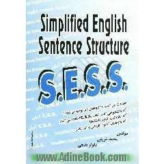 ساختار جملات انگلیسی به زبان ساده = Simplified English sentence sructure