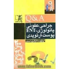 200 پرسش با پاسخ تشریحی: جراحی - عفونی - پاتولوژی - ENT - پوست - ارتوپدی