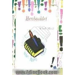 Hen booklet worksheet