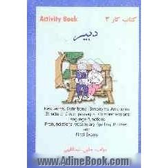 کتاب کار زبان انگلیسی سوم دبیرستان: Activity book