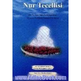 Nur tecellisi،  Hz.Fatimetuz-Zahra، S.A،  manevi faziletlerinden pariltilar