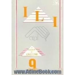 ILI a course in English،  book 9