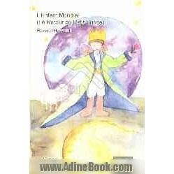 L'Enfant Mondial (Le Retur du petit prince)