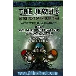 The jewels: in the light of saying of ahlul bait (AS)