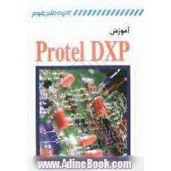 کتاب آموزشی Protel DXP