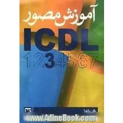 آموزش مصور ICDL 3: واژه پردازها