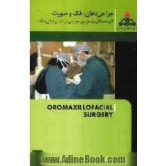 جراحی دهان، فک و صورت: آنچه همگان باید در مورد جراحی در دندانپزشکی بدانند