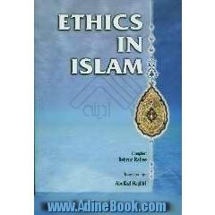 Ethics in Islam