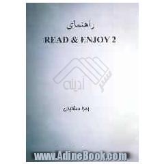 راهنمای Read & enjoy 2