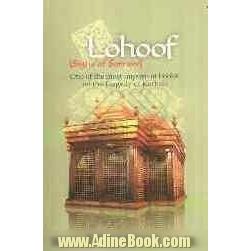 Lohoof (sighs of sorrow): one of the most importand books on the tragedy...