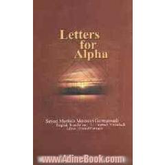 Letters for Alpha