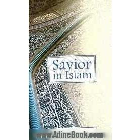 The savior in Islam