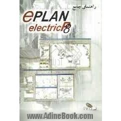 راهنمای جامع نرم افزار ePLAN electric P8