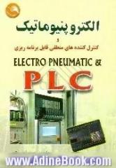 الکتروپنیوماتیک و کنترل کننده های منطقی قابل برنامه ریزی = Electro pneumatic & PLC