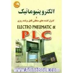 الکتروپنیوماتیک و کنترل کننده های منطقی قابل برنامه ریزی = Electro pneumatic & PLC