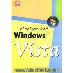 آموزش سریع و گام به گام Windows vista