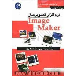 نرم افزار تصویرساز Image maker