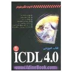 کتاب آموزشی ICDL 4