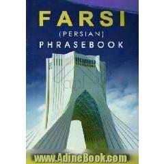 Farsi، persian،  phrasebook