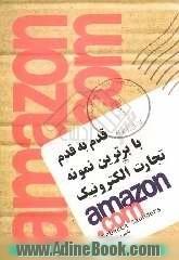 قدم به قدم با برترین نمونه تجارت الکترونیک AMAZON.COM