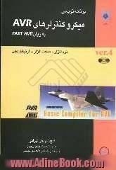 برنامه نویسی میکروکنترلرهای AVR به زبان FAST AVR