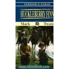 The adventures of Huckleberry Finn