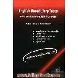 زبان انگلیسی تستهای واژگان = English vocabulary tests