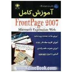آموزش کامل Frontpage 2007 (Microsoft expression web