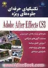 تکنیک های حرفه ای جلوه های ویژه Adobe After Effects CS3