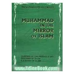 Mouhammad in the mirror of Islam, doctrines of Islam, G.B show on Islam, glimpses of the prophet's life