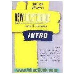 خودآموز و راهنمای کامل new interchange INTRO، شامل: متن کامل کتاب student's book، ترجمه کامل واژگان و جملات متن ها، پاسخ تمرینات ...