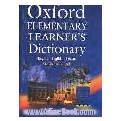 Oxford elementary learner's dictionary، شامل: ترجمه ی کلیه واژه ها و اصطلاحات، آموزش علائم فونتیک، مطالب تکمیلی در پایان کتاب