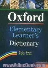Oxford elementary learner's dictionary با زیرنویس فارسی