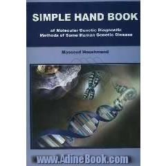 Simple hand book of molecular genetic diagnostic methods of some human genetic disease