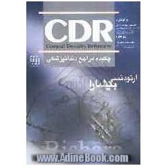 چکیده مراجع دندانپزشکی (CDR ارتودنسی بیشارا)