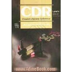 چکیده مراجع دندانپزشکی (CDR کریگ 2006)