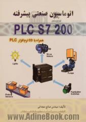 اتوماسیون صنعتی پیشرفته PLC S7 200