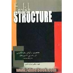 Structure: مختصری از گرامر زبان انگلیسی از راهنمایی تا دبیرستان