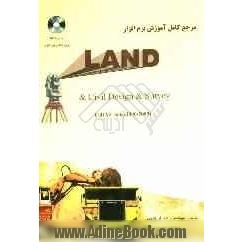 مرجع کامل آموزش نرم افزار LAND & Civil design & survey