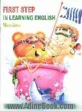 First step in learning English