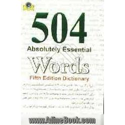 504 absolutely essential words