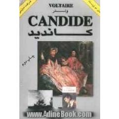کاندید = Candide (متن دو زبانه: فرانسه - فارسی)