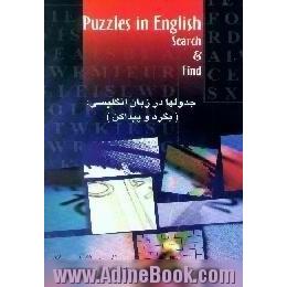 Puzzles in English، search and find