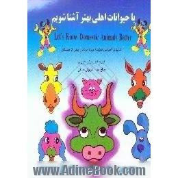 با حیوانات اهلی بهتر آشنا شویم = Lets know domestic animals better