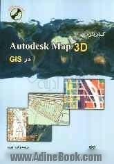 کاربرد Autodesk map 3D در GIS