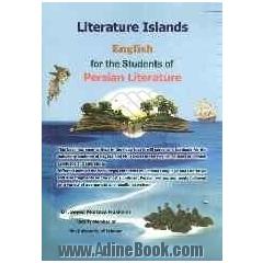 Literature island: English for the students of Persian literature