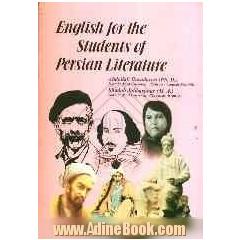 English for the students of Persian literature