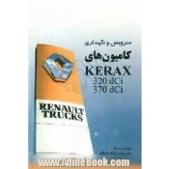 سرویس و نگهداری کامیونهای Kerax 320 DCI, 370 DCI