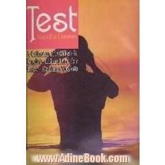 Test yourself in literature،  a collection of 300 tests in English literature for under-graduate students