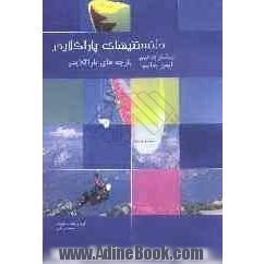 دانستنیهای پاراگلایدر: بیشتر بدانیم، ایمن بمانیم